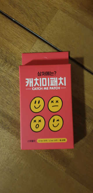 캐치미패치 트러블 스팟패치 — 5점을 준 리뷰어가 2019년 12월 올린 사용 사진