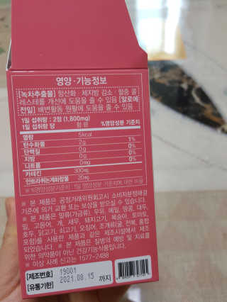 스펀지님이 올린 리뷰 사진 2