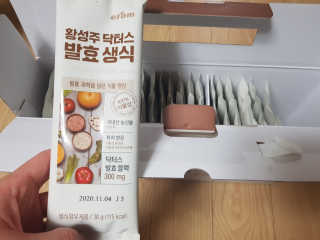 미미네님이 올린 리뷰 사진 2