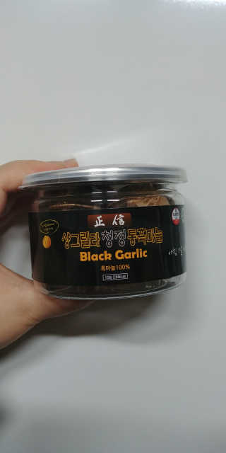 정신무역 티베트 히말라야 샹그릴라 통흑마늘 100g+100g — 5점을 준 리뷰어가 2020년 3월 올린 사용 사진