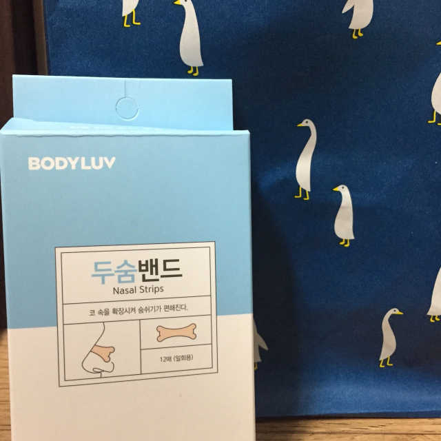 바디럽 두숨밴드 리뷰 사진