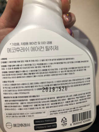 황방울이님이 올린 리뷰 사진 3