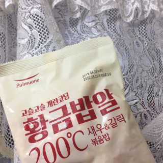 장안의 화제 황금볶음밥, 풀무원 황금밥알 200℃ — 5점을 준 리뷰어가 2019년 9월 올린 사용 사진
