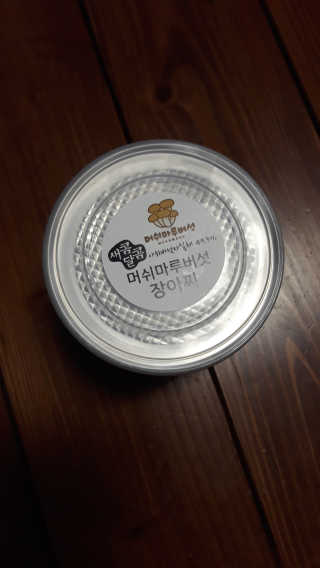 현이님이 올린 리뷰 사진 4