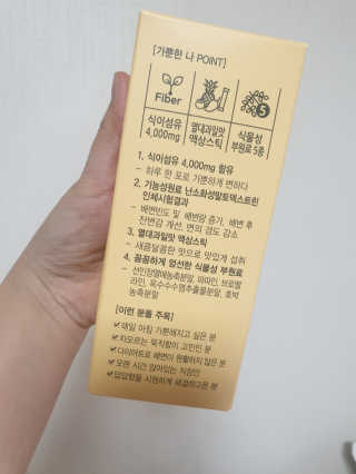올앳미 가뿐한나 — 4점을 준 리뷰어가 2020년 3월 올린 사용 사진