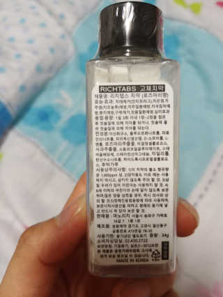 나리님이 올린 리뷰 사진 3