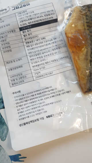 쿠로님이 올린 리뷰 사진 3