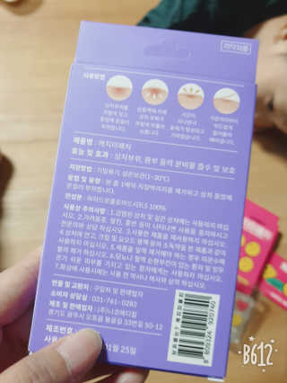 로블리님이 올린 리뷰 사진 2