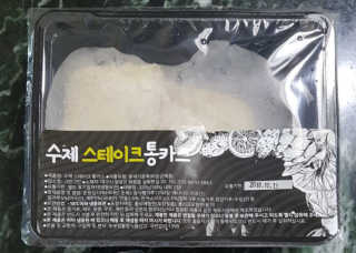 SuranKim님이 올린 리뷰 사진 1
