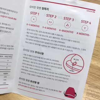 유비맘 신생아젖병 120ml 트리플팩_ 젖꼭지 포함 — 5점을 준 리뷰어가 2020년 3월 올린 사용 사진