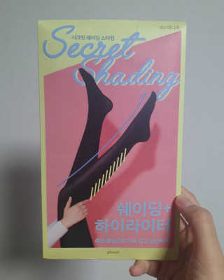 스녜님이 올린 리뷰 사진 1