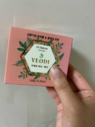 또뇨니님이 올린 리뷰 사진 2