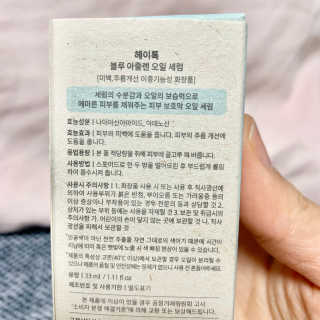 퉁퉁이❤️님이 올린 리뷰 사진 4