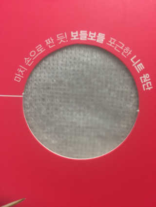 팅커벨여니님이 올린 리뷰 사진 2