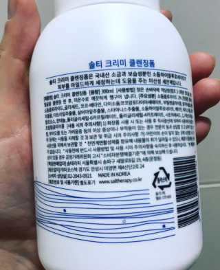 솔테라피 솔티 크리미 클렌징폼 300ml — 4점을 준 리뷰어가 2019년 4월 올린 사용 사진