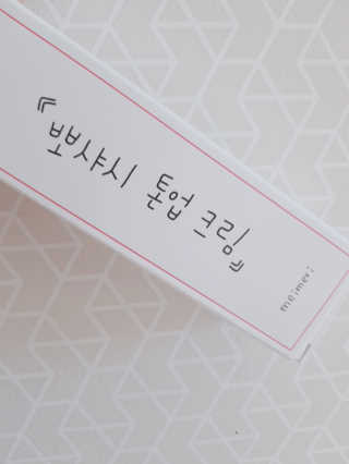 쓰리원마미님이 올린 리뷰 사진 2