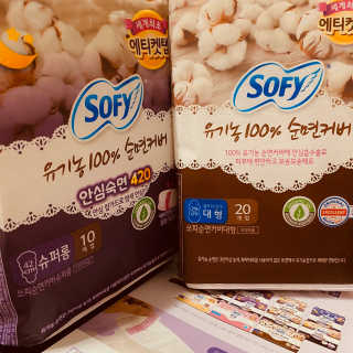 LG유니참 쏘피SOFY 쏘피 유기농 100프로 순면커버 생리대 패키지 — 4점을 준 리뷰어가 2020년 1월 올린 사용 사진