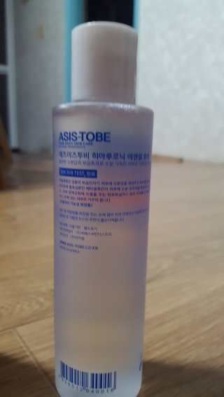 하빈하준맘님이 올린 리뷰 사진 2