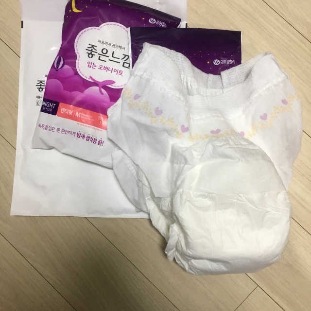 입는오버나이트 리뷰 사진