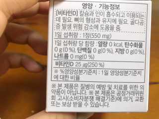 라이프에버 퓨어 — 5점을 준 리뷰어가 2018년 11월 올린 사용 사진