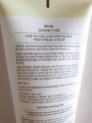 sayonara님이 올린 리뷰 사진 3