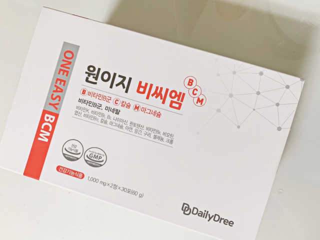 원이지비씨엠 리뷰 사진