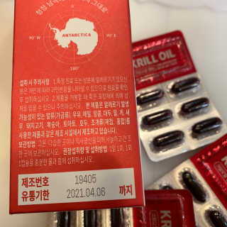 이너블릭 이너타임 크릴오일 — 4점을 준 리뷰어가 2019년 12월 올린 사용 사진