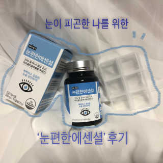 꽁냥꽁냥님이 올린 리뷰 사진 1