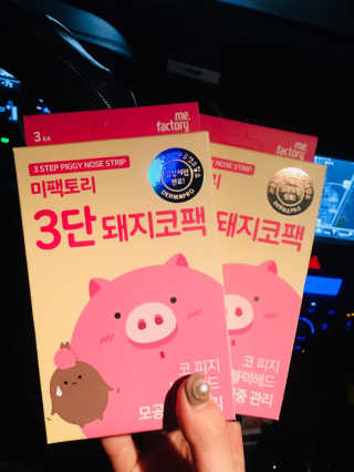미팩토리 3단 돼지코팩 3매입 X 2 — 5점을 준 리뷰어가 2018년 2월 올린 사용 사진