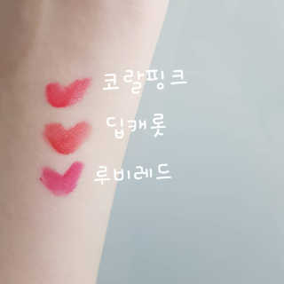 우드버리 울트라 에이치디 스무디 벨벳 틴트 — 5점을 준 리뷰어가 2019년 6월 올린 사용 사진