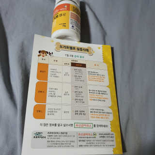 순심이님이 올린 리뷰 사진 4