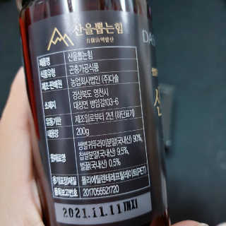 다시마미마미님이 올린 리뷰 사진 3