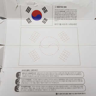 유나앙님이 올린 리뷰 사진 3