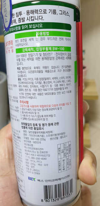 구산댁님이 올린 리뷰 사진 2