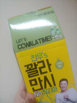 쿠키러너님이 올린 리뷰 사진 2