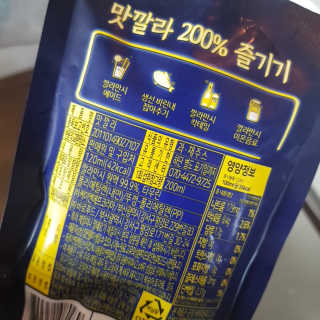 [바로푸드] 레알깔라만시1팩 + 맛깔라5팩 + 보틀1병 — 5점을 준 리뷰어가 2019년 8월 올린 사용 사진