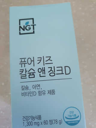 딸랑구둘🥰님이 올린 리뷰 사진 3