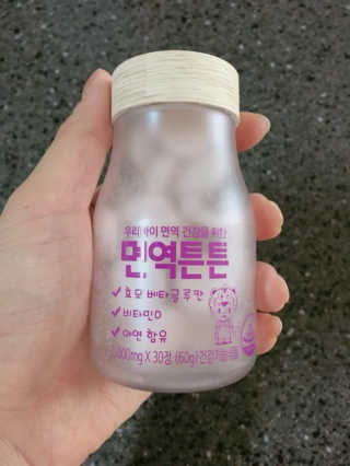 라이프스토리 어린이영양제 면역튼튼 — 5점을 준 리뷰어가 2017년 11월 올린 사용 사진