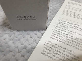쫑님이 올린 리뷰 사진 1