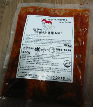 치르치르님이 올린 리뷰 사진 2
