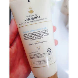 뷰티여우_아토클리닉 [아토클리닉] 아기들이 쓰는 보습, 진정 수딩젤 2개 — 3점을 준 리뷰어가 2019년 5월 올린 사용 사진