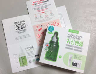 시카고 시카 더블 이펙트 앰플 30ml 기획세트 — 4.33점을 준 리뷰어가 2018년 8월 올린 사용 사진