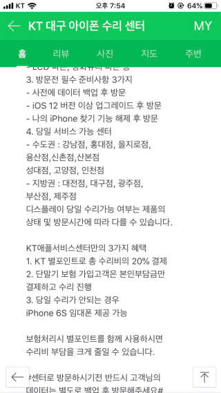 냐냐님이 올린 리뷰 사진 4