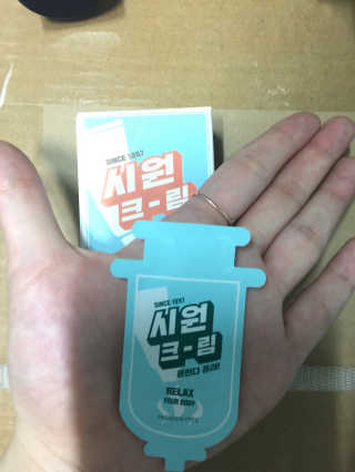 시원크림 — 4점을 준 리뷰어가 2017년 6월 올린 사용 사진