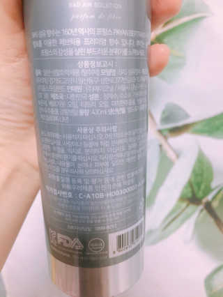 살구사랑님이 올린 리뷰 사진 3