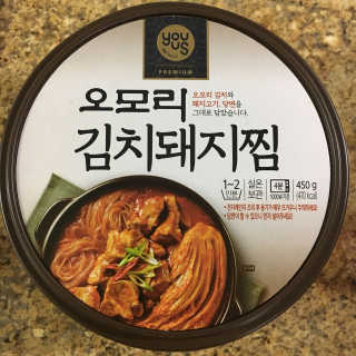 GS25 YOU US  오모리김치돼지찜 — 5점을 준 리뷰어가 2018년 3월 올린 사용 사진