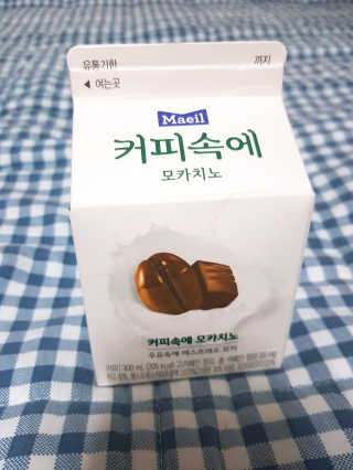 [매일유업] 우유속에 어쩌구_3개 세트 모바일 쿠폰 — 4.5점을 준 리뷰어가 2019년 10월 올린 사용 사진