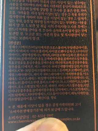 InsuKim님이 올린 리뷰 사진 3