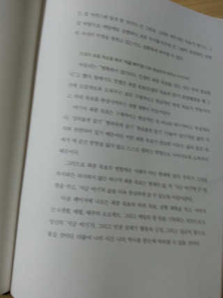 식품연구소님이 올린 리뷰 사진 3