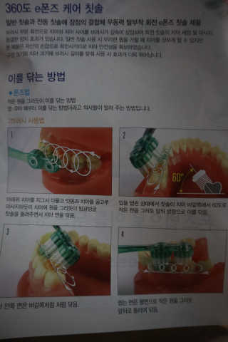 세마님이 올린 리뷰 사진 2